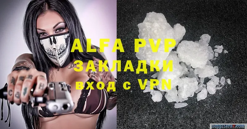 Что такое Шахты Канабис  КОКАИН  A PVP  MDMA  ГАШИШ  МЕФ 