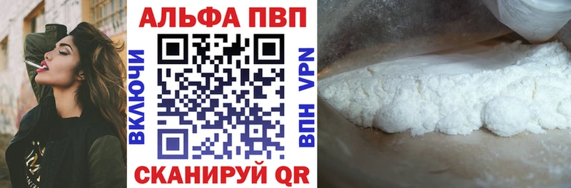 продажа наркотиков  Шахты  A PVP СК КРИС 