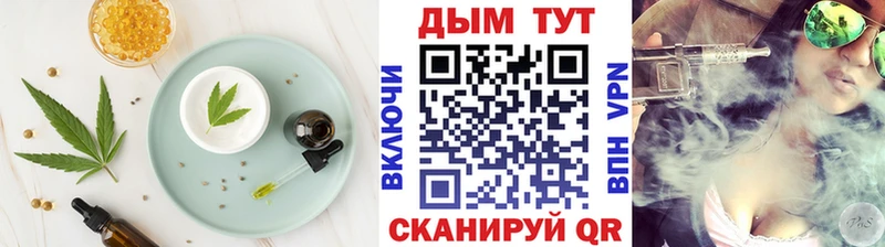 Печенье с ТГК марихуана  Шахты 