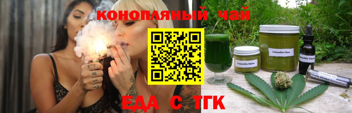 Шахты  Canna-Cookies марихуана  Вход с VPN 