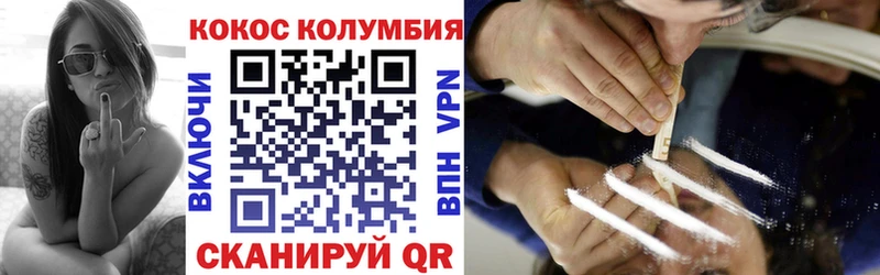 КОКАИН Перу Шахты