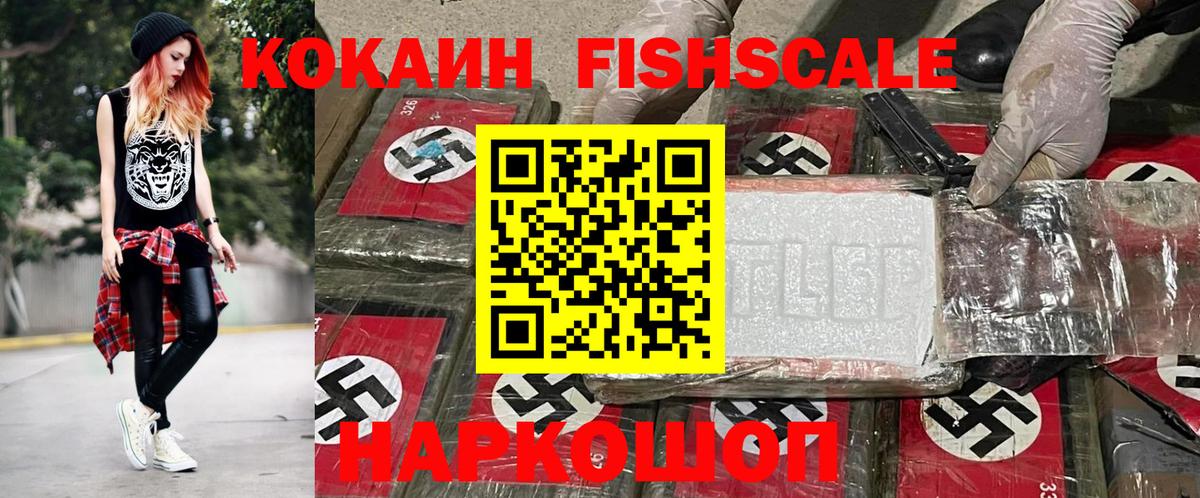 КОКАИН Перу Шахты
