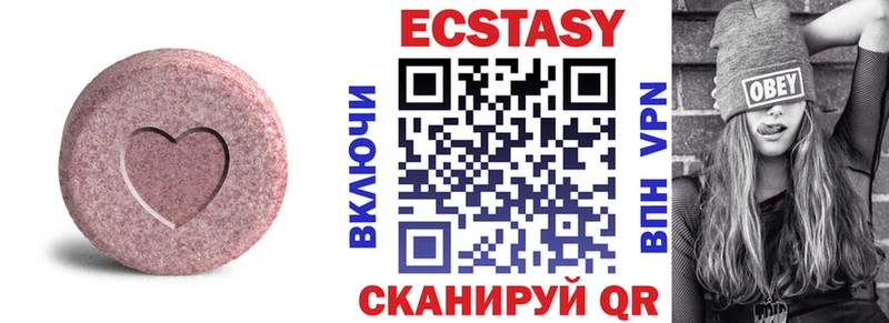 цены наркотик  Шахты  Ecstasy Дубай 