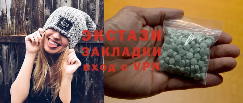 Ecstasy MDMA  Шахты 