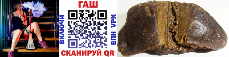 купить наркотики цена  гидра   Гашиш ice o lator  Шахты 