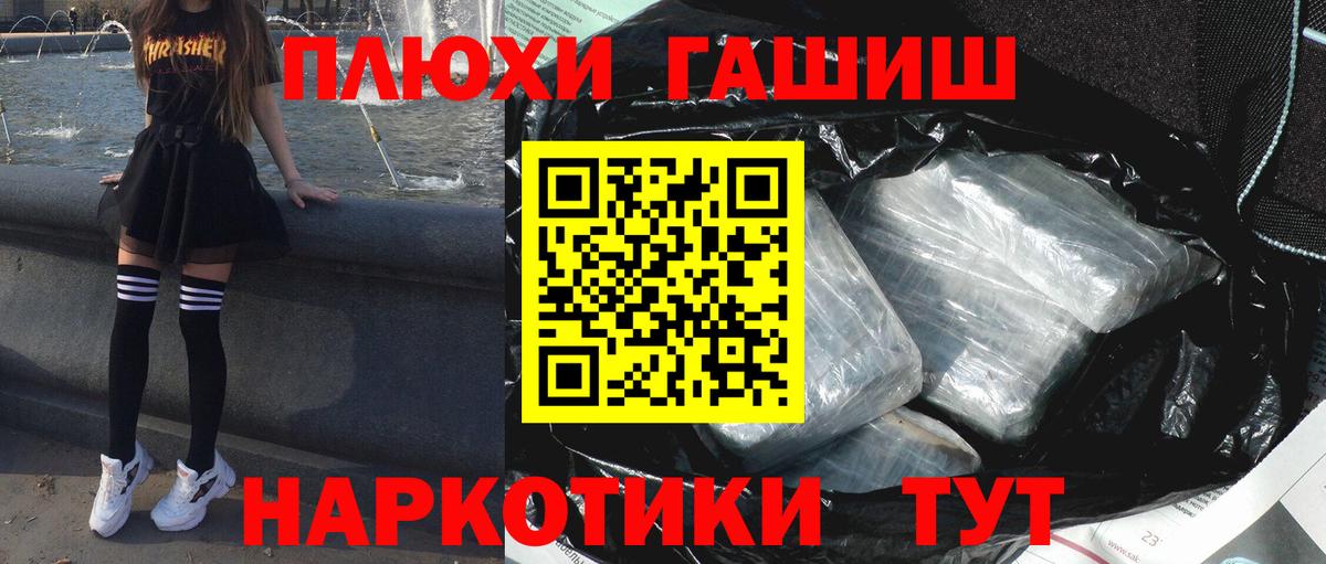 Шахты  Гашиш гашик  купить  сайты  Вход с VPN  Гашиш хэш 