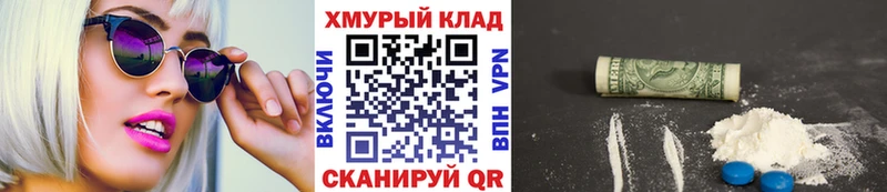 Героин хмурый  даркнет Telegram  Шахты 
