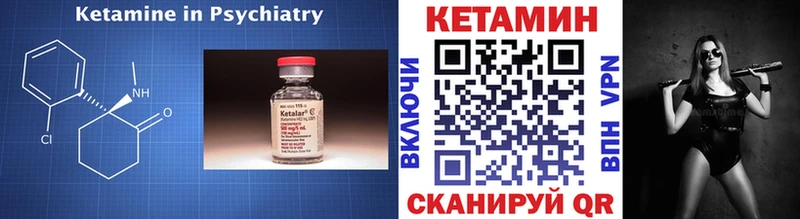 купить наркоту  Шахты  КЕТАМИН ketamine 