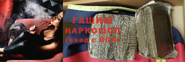 mdma Новокубанск