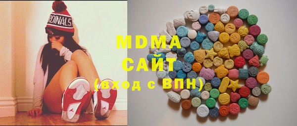 мефедрон мука Медвежьегорск