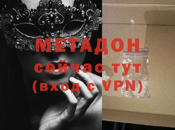 синтетический гашиш Семёнов