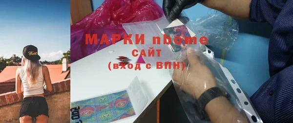 спиды Медногорск