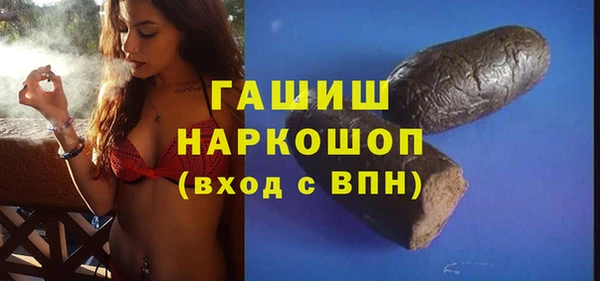 мефедрон мука Медвежьегорск