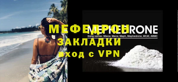 прущая мука Новозыбков