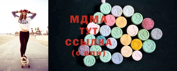 мефедрон мука Медвежьегорск