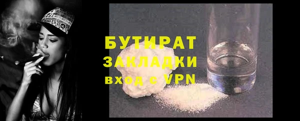 мефедрон мука Медвежьегорск