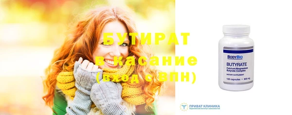 мефедрон мука Медвежьегорск