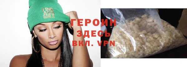 спиды Медногорск