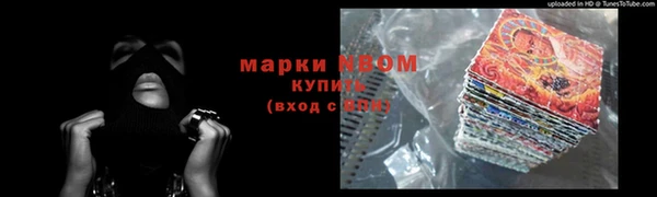 спиды Медногорск