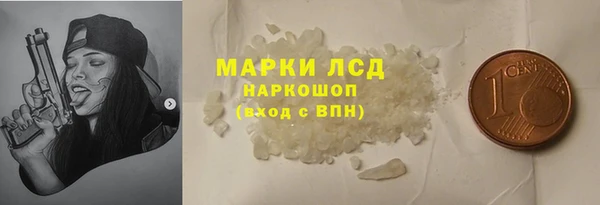 спиды Медногорск