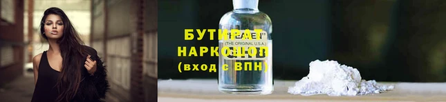 круглые Мегион