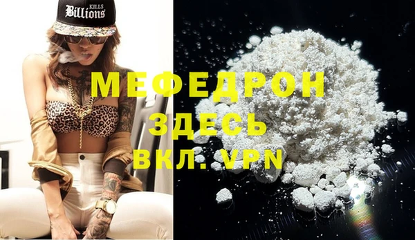 спиды Медногорск