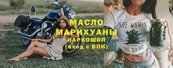 спиды Медногорск