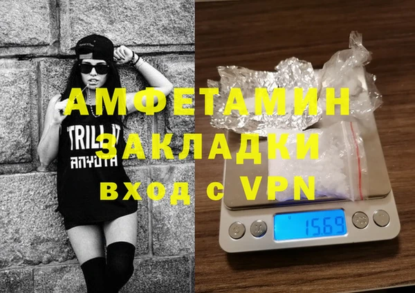 спиды Медногорск
