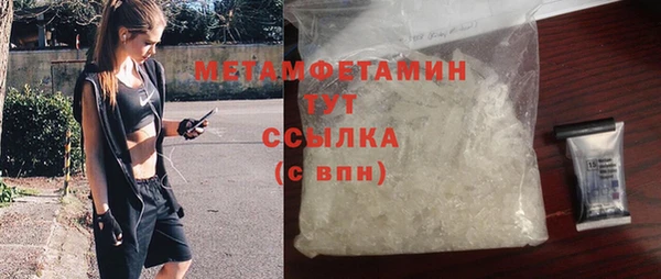 круглые Мегион