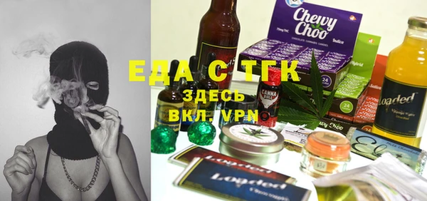 мефедрон мука Медвежьегорск