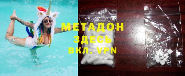 спиды Медногорск