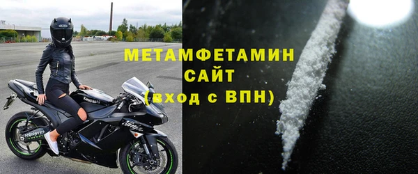 мефедрон мука Медвежьегорск