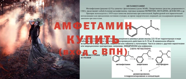 мет Михайловск