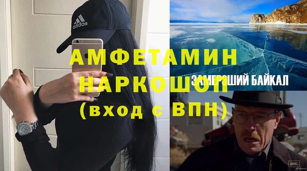 мет Михайловск