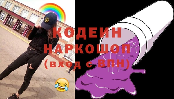 мефедрон мука Медвежьегорск