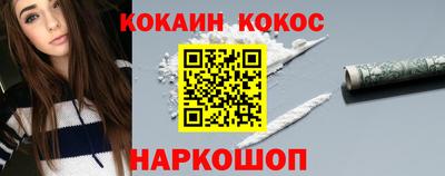 наркотики Дубна