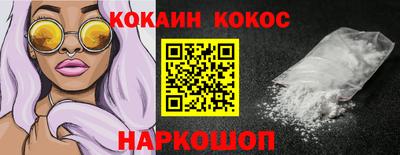 наркотики Дубна