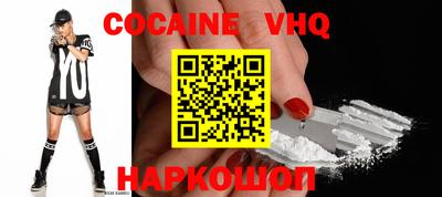 наркотики Дубна