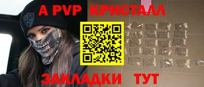 a pvp Донской