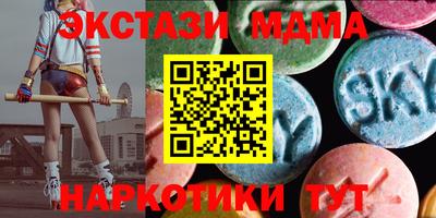 наркотики Дубна