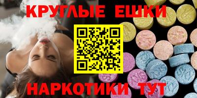 дмт Донецк