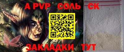a pvp Донской