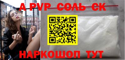 a pvp Донской