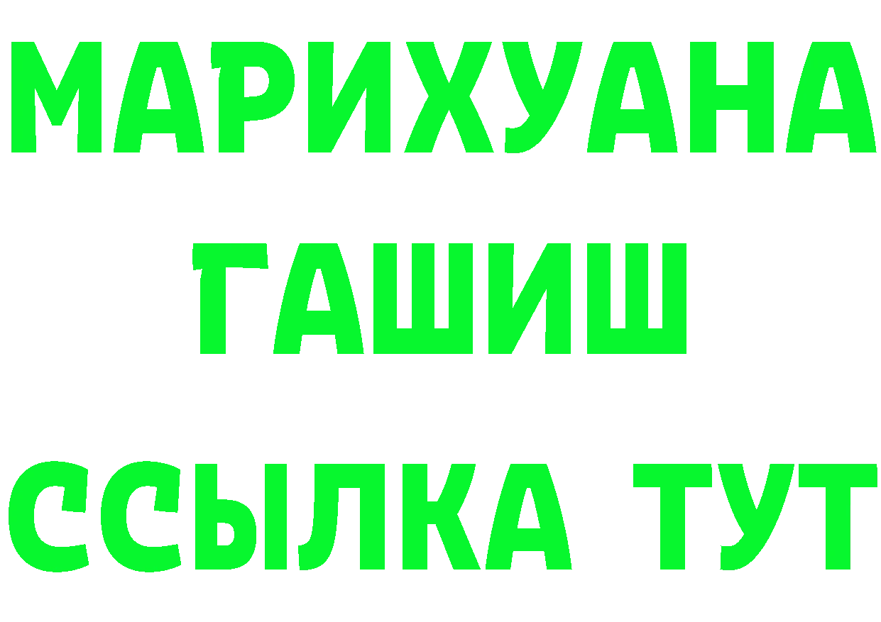 Бутират Butirat зеркало дарк нет kraken Шахты