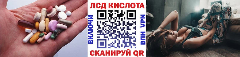mega сайт  где можно купить   Шахты  LSD-25 экстази ecstasy 