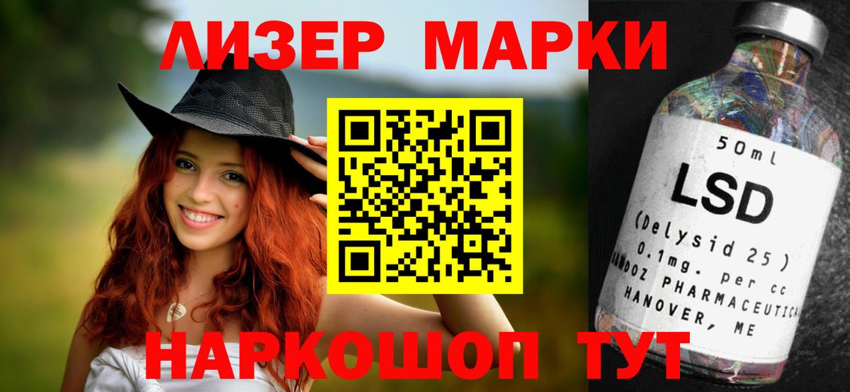 Шахты  LSD-25 экстази ecstasy  ЛСД экстази ecstasy  Вход с VPN 
