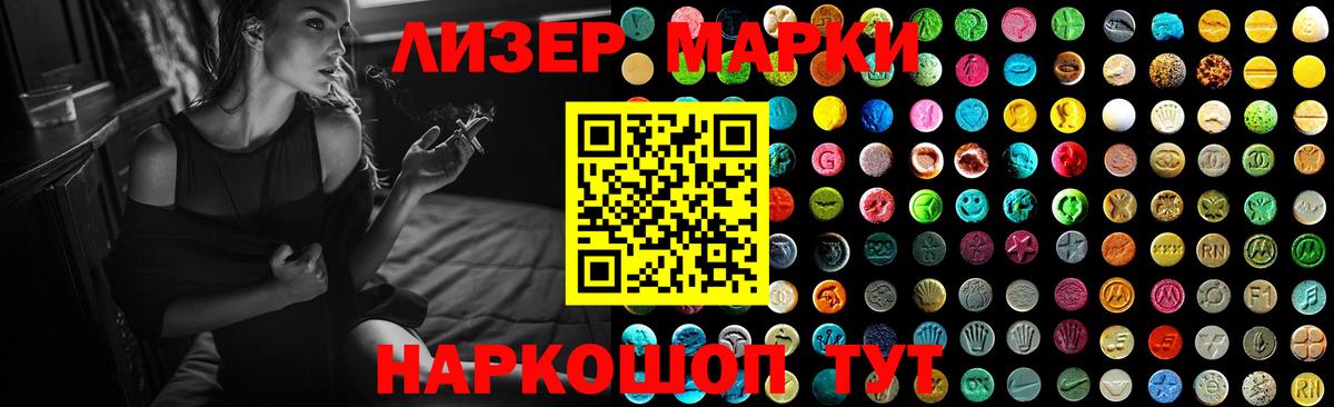 LSD-25 экстази ecstasy Шахты