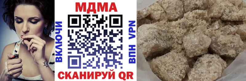 МДМА молли  дарнет шоп  Шахты 