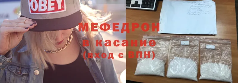 где можно купить   Шахты  МЕФ mephedrone 