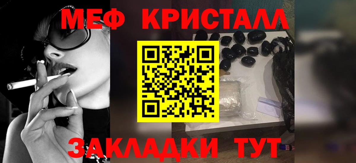 Шахты  МЕФ мука  Вход с VPN 